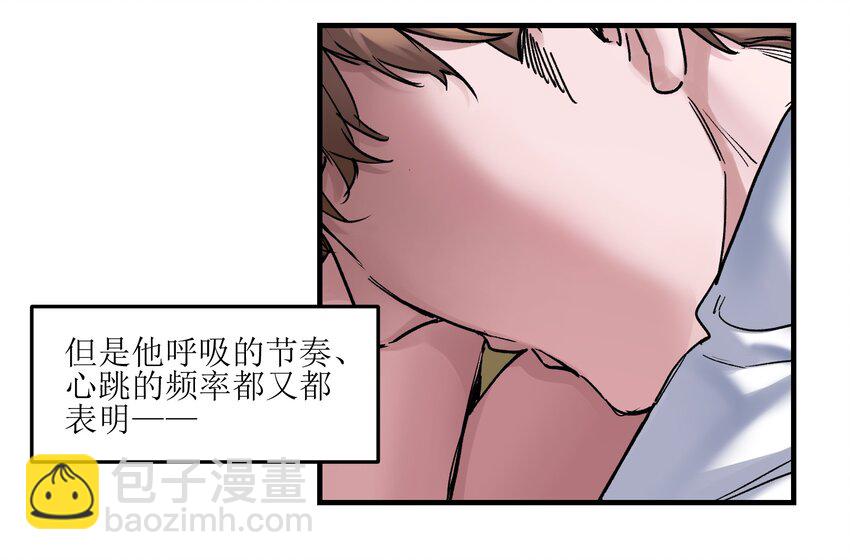 016 我也渴望拥有这样的爱情！-第16话