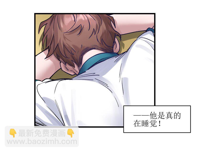 016 我也渴望拥有这样的爱情！-第16话