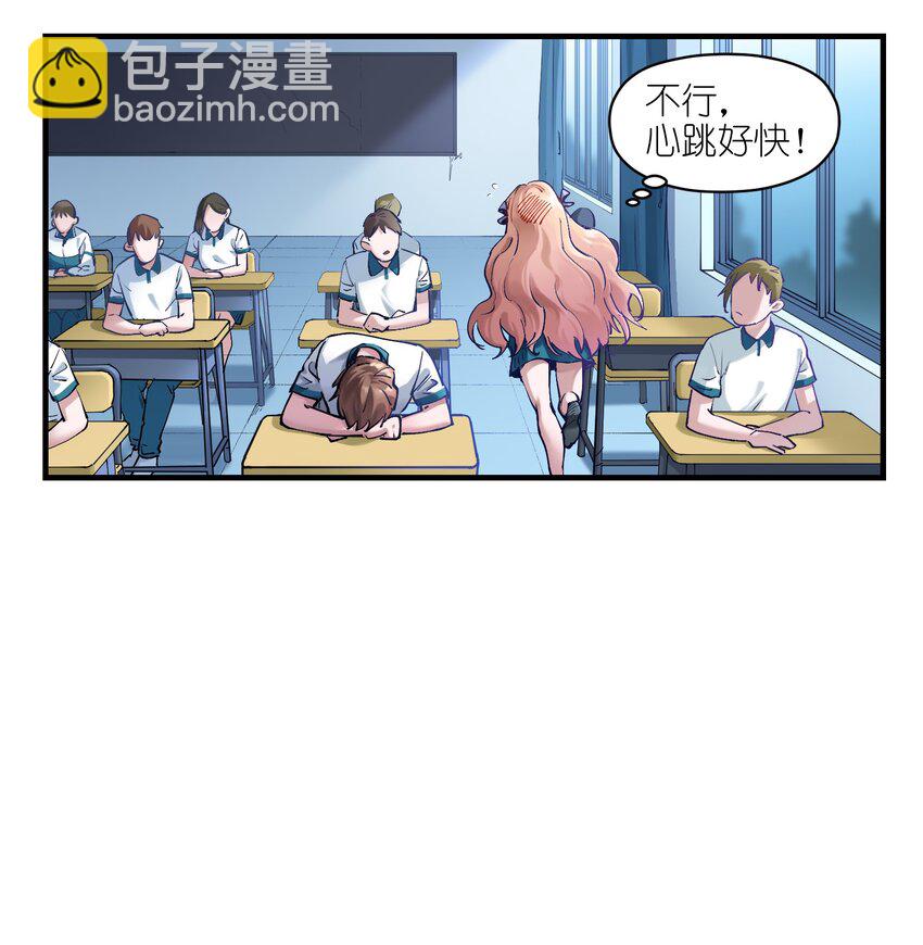 016 我也渴望拥有这样的爱情！-第16话