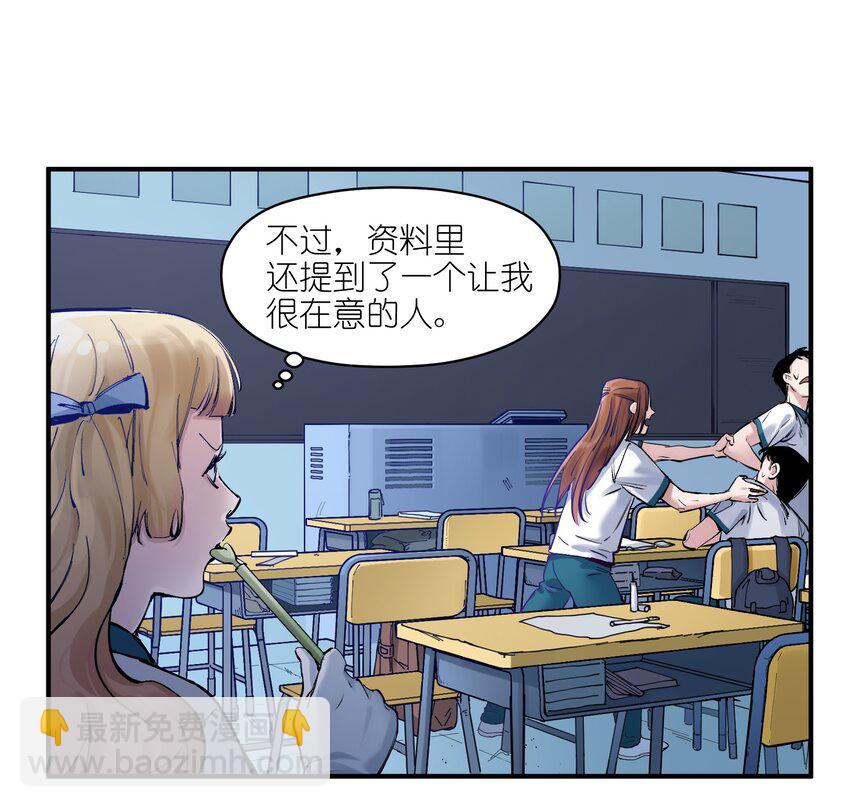 016 我也渴望拥有这样的爱情！-第16话