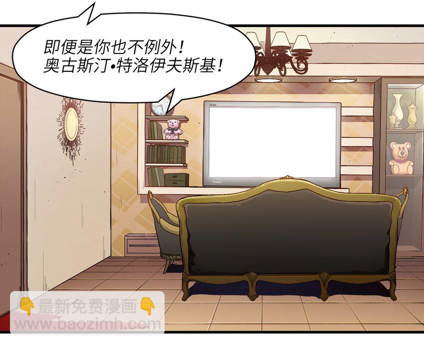 016 我也渴望拥有这样的爱情！-第16话