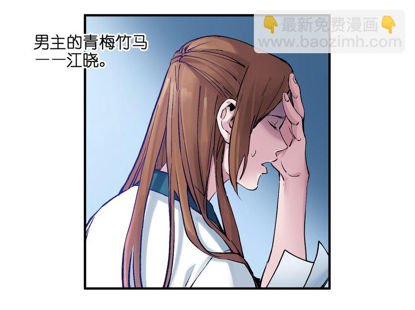 016 我也渴望拥有这样的爱情！-第16话
