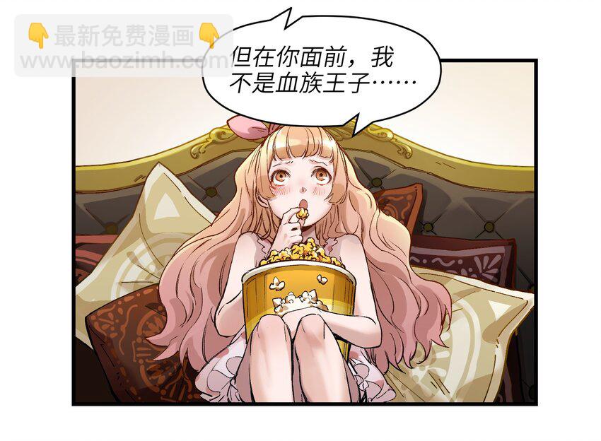 016 我也渴望拥有这样的爱情！-第16话