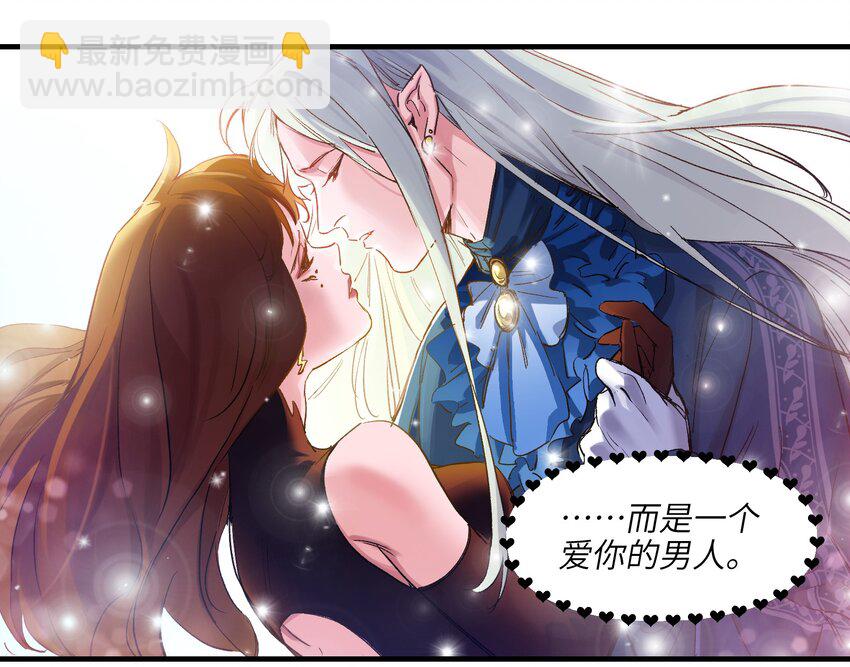016 我也渴望拥有这样的爱情！-第16话