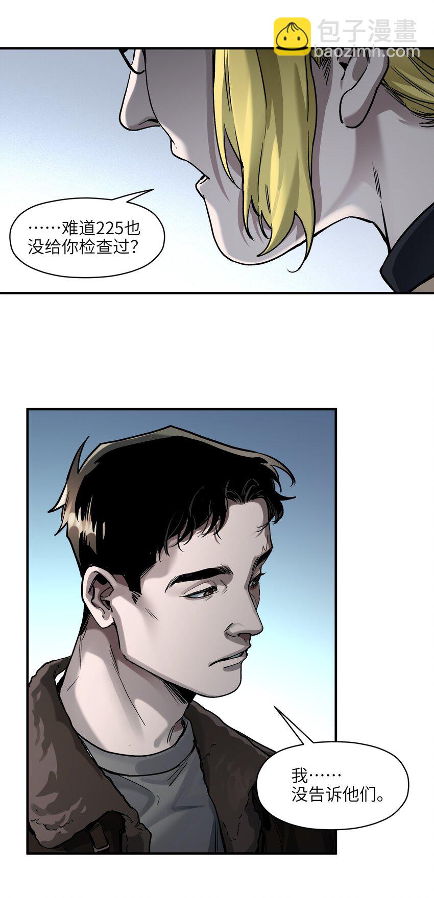 149 来送送你-第152话