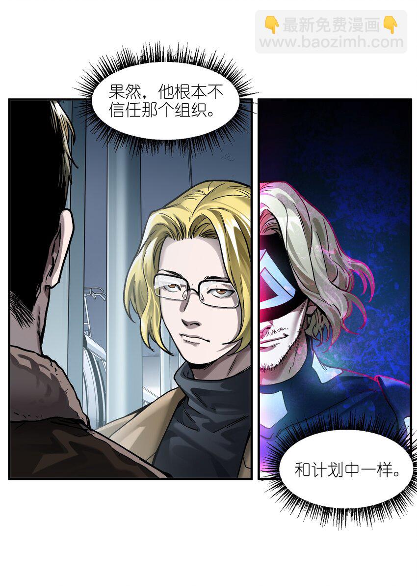 149 来送送你-第152话
