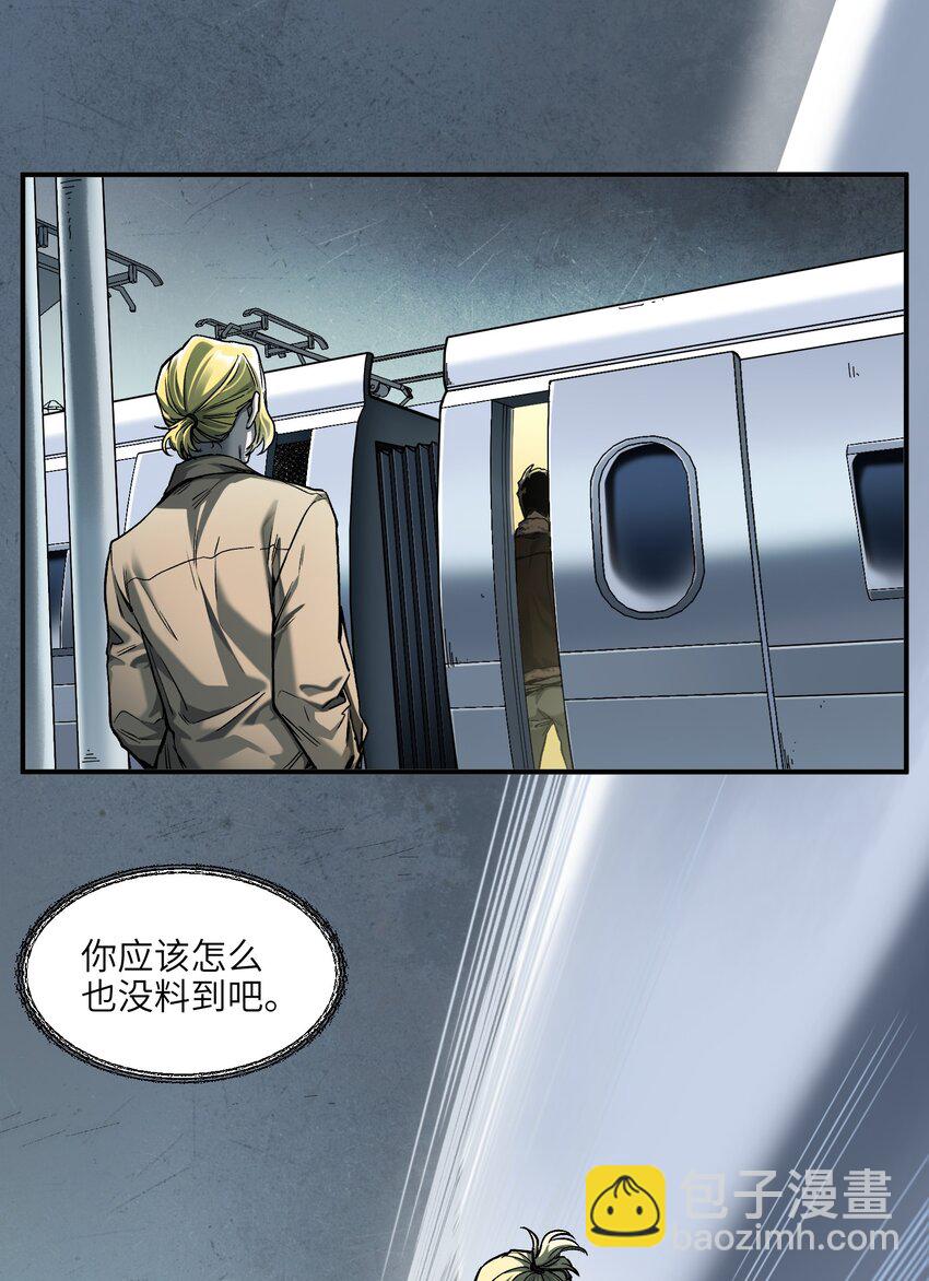 149 来送送你-第152话
