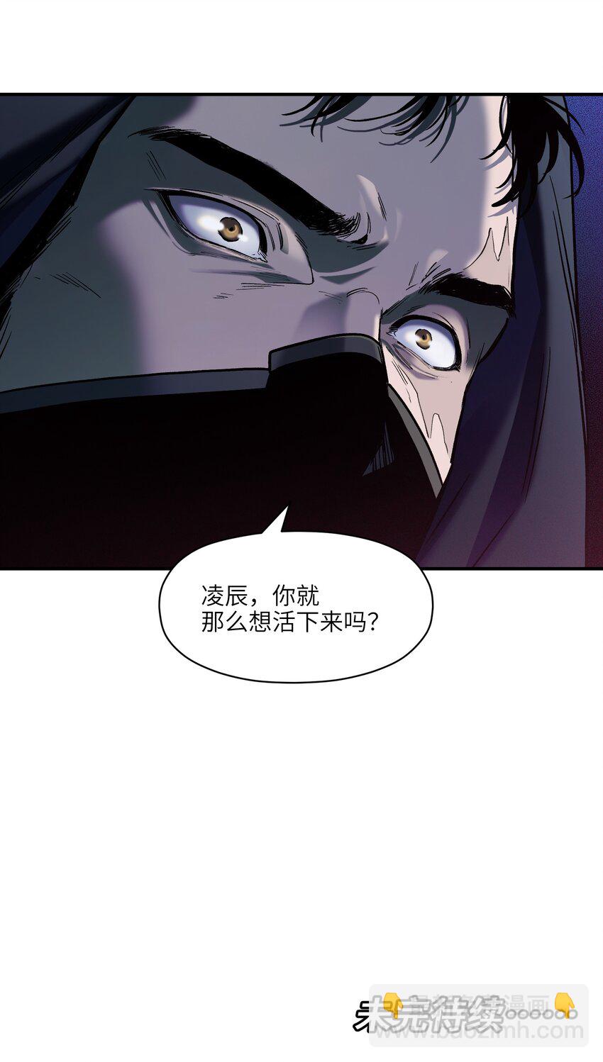 149 来送送你-第152话