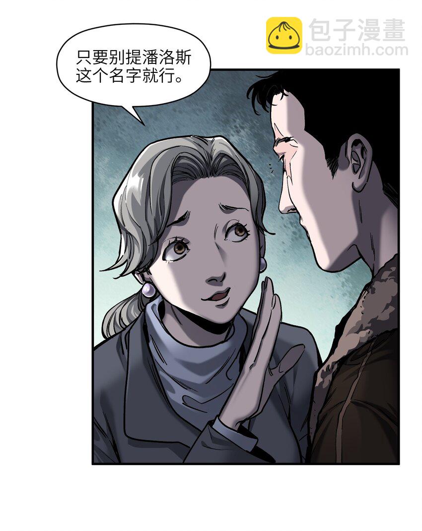 149 来送送你-第152话