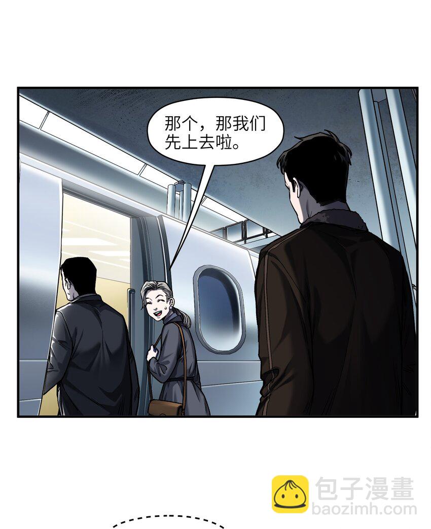 149 来送送你-第152话