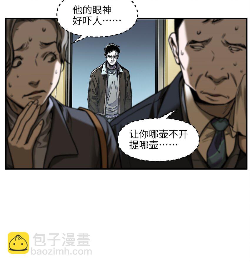 149 来送送你-第152话