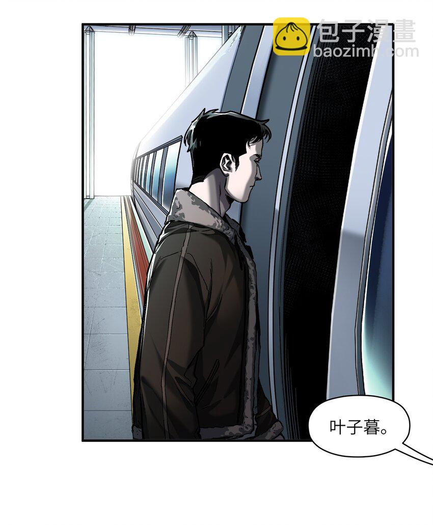 149 来送送你-第152话