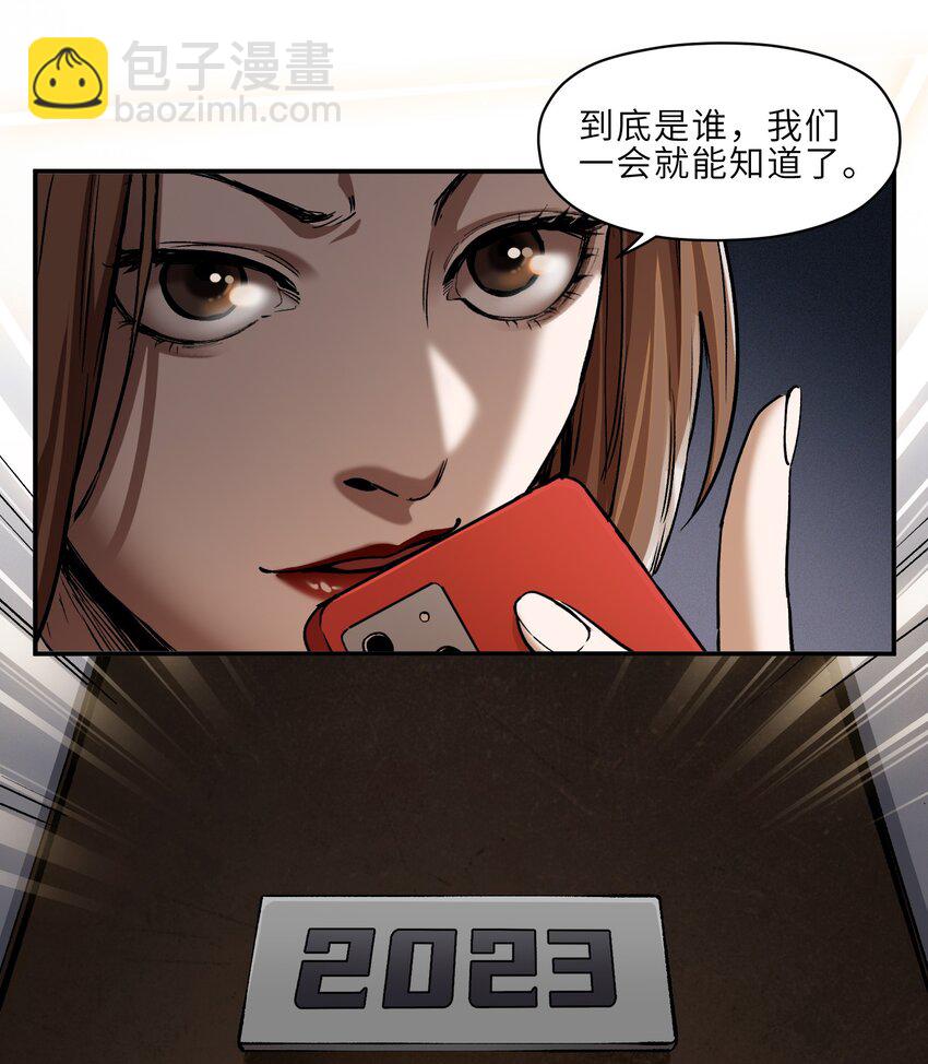 151 好像有点可惜啊-第154话