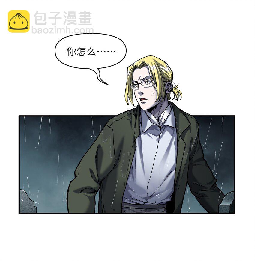 151 好像有点可惜啊-第154话