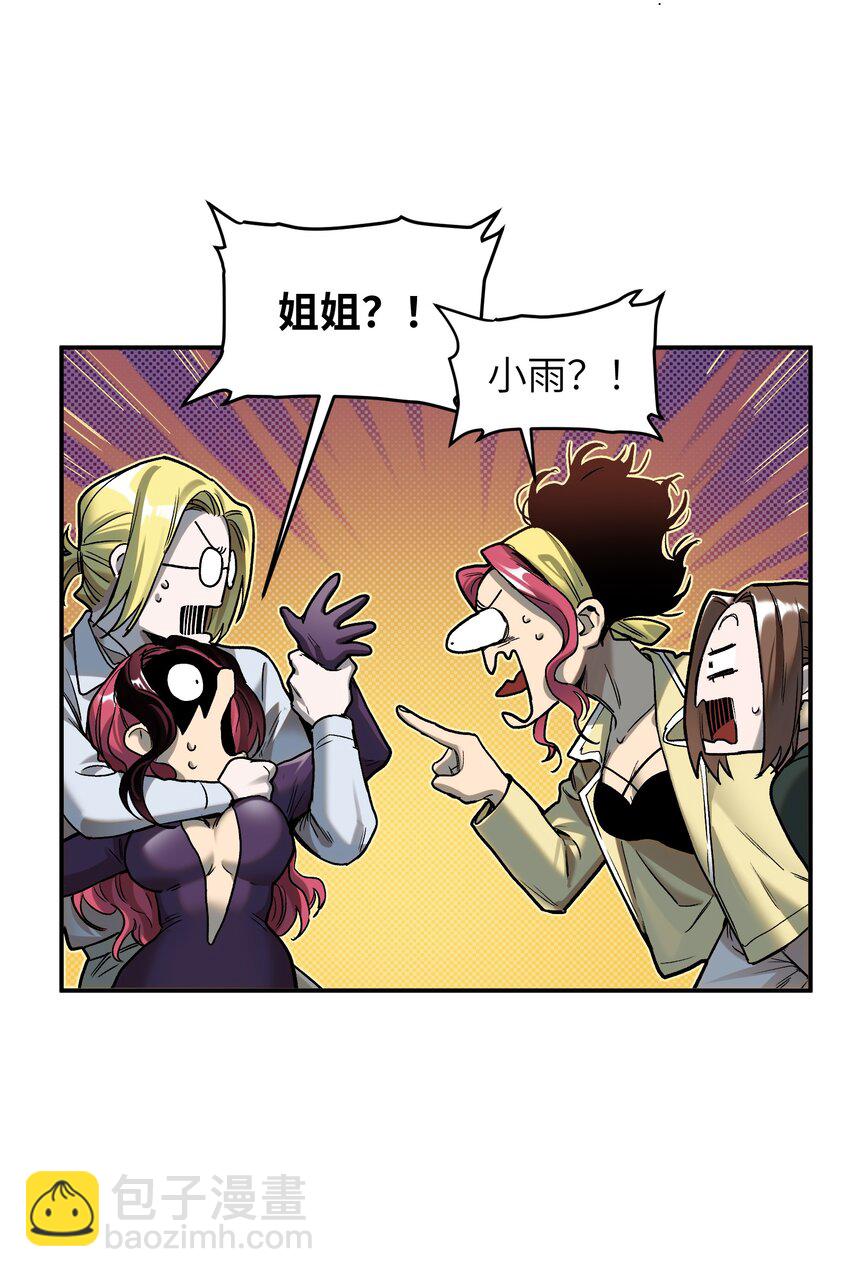 151 好像有点可惜啊-第154话