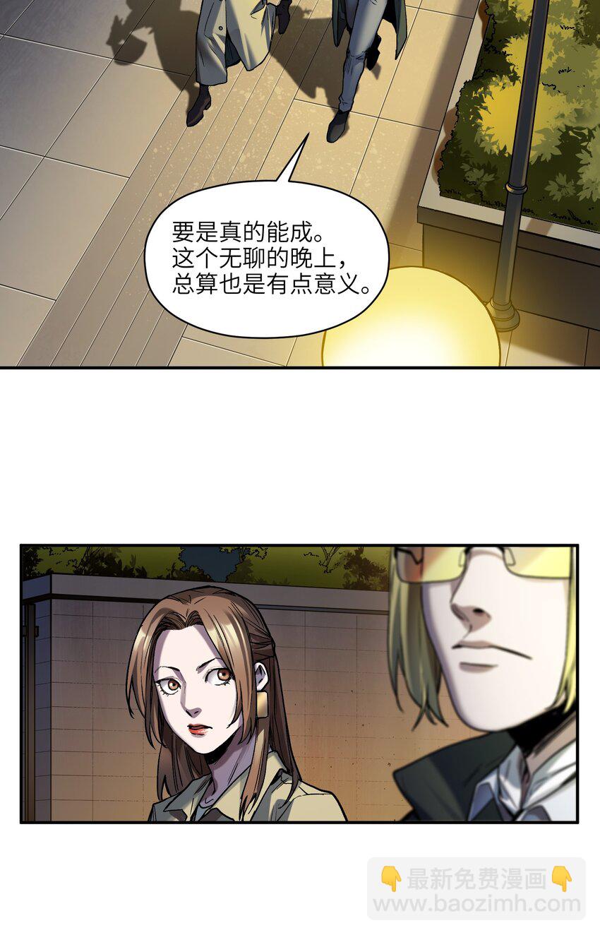 151 好像有点可惜啊-第154话