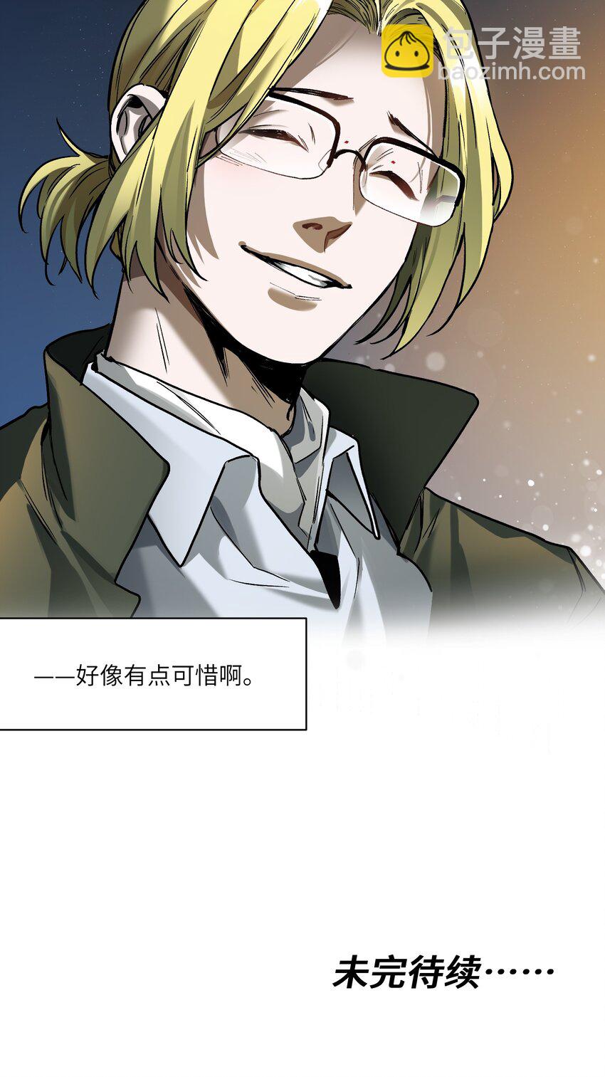 151 好像有点可惜啊-第154话