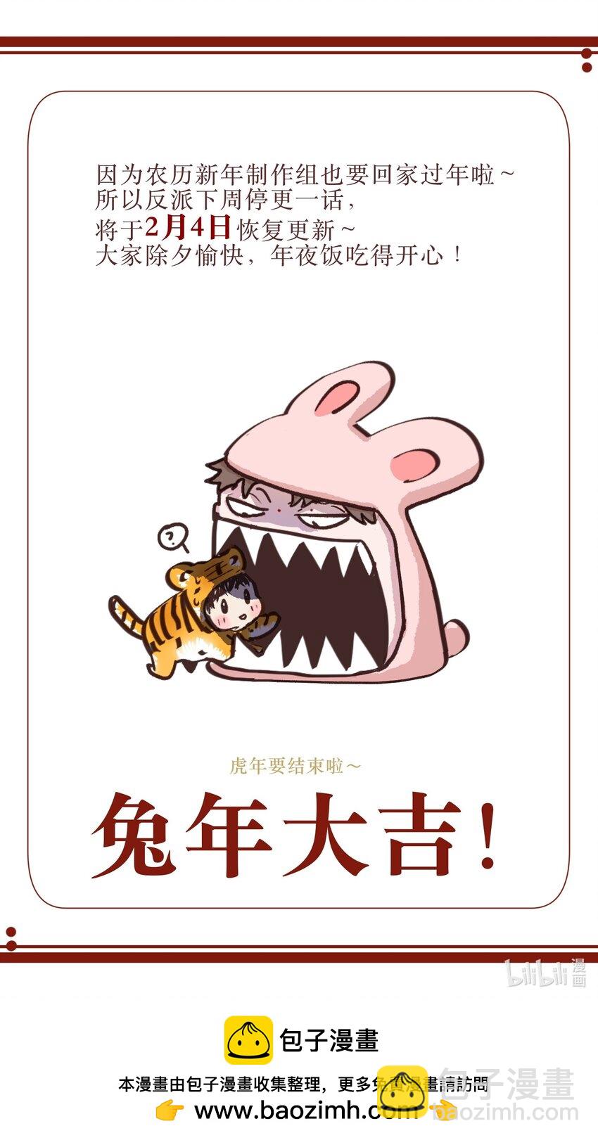 151 好像有点可惜啊-第154话