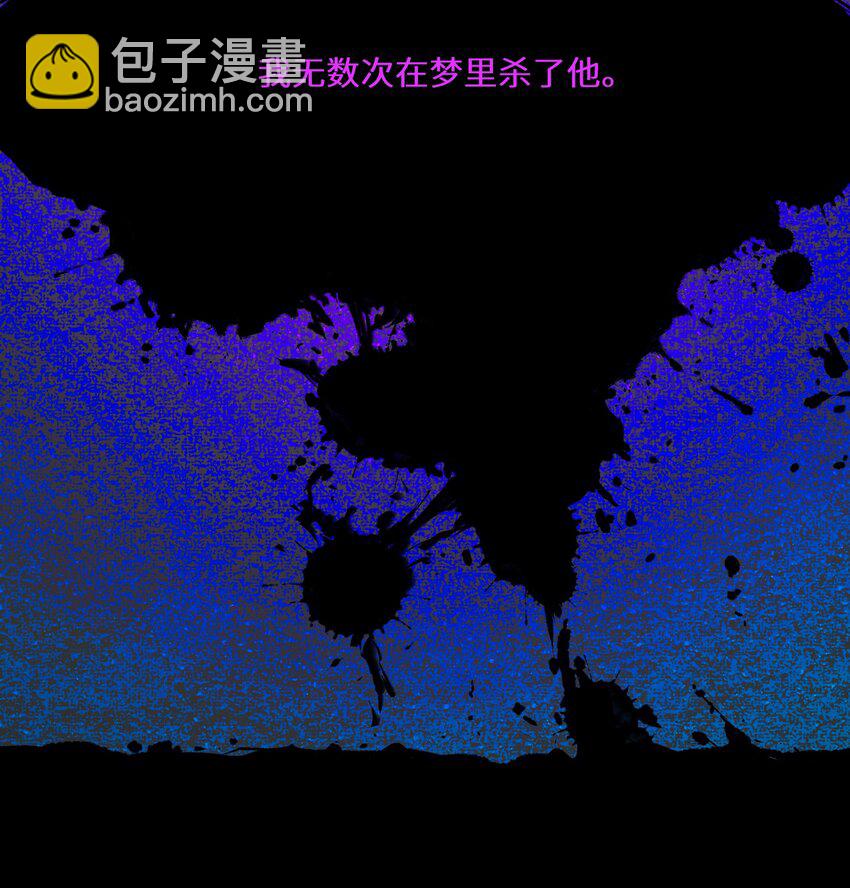 155 完美的高墙-第158话