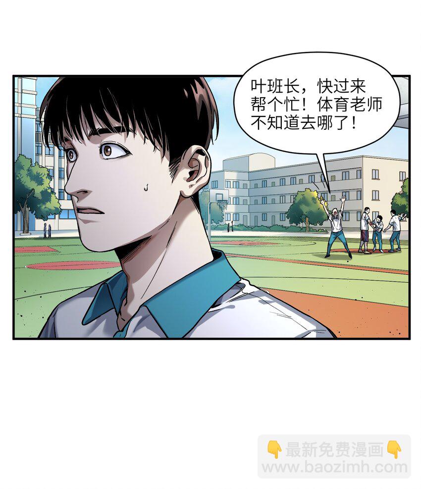 155 完美的高墙-第158话