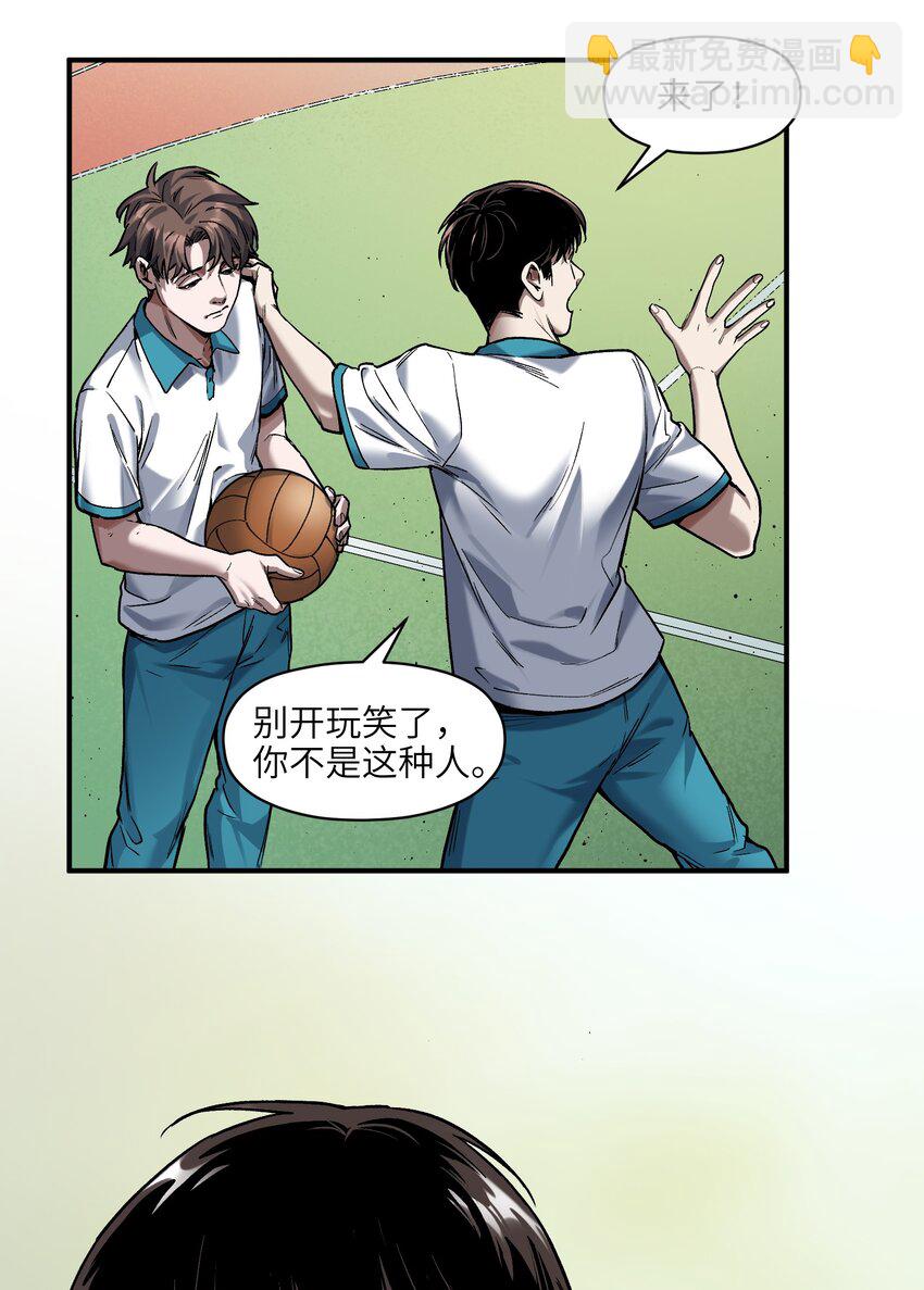 155 完美的高墙-第158话
