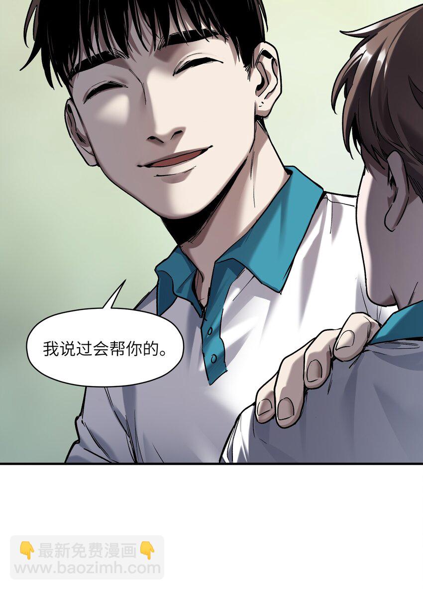 155 完美的高墙-第158话