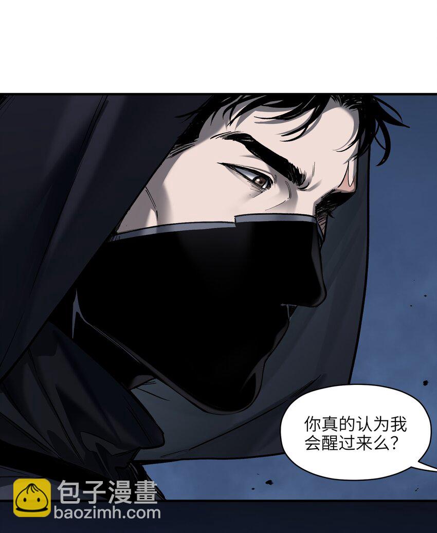 155 完美的高墙-第158话
