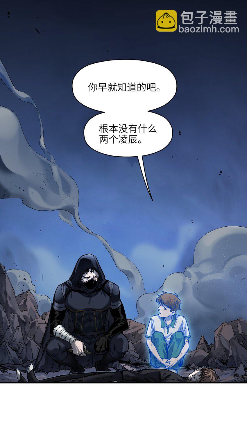 155 完美的高墙-第158话