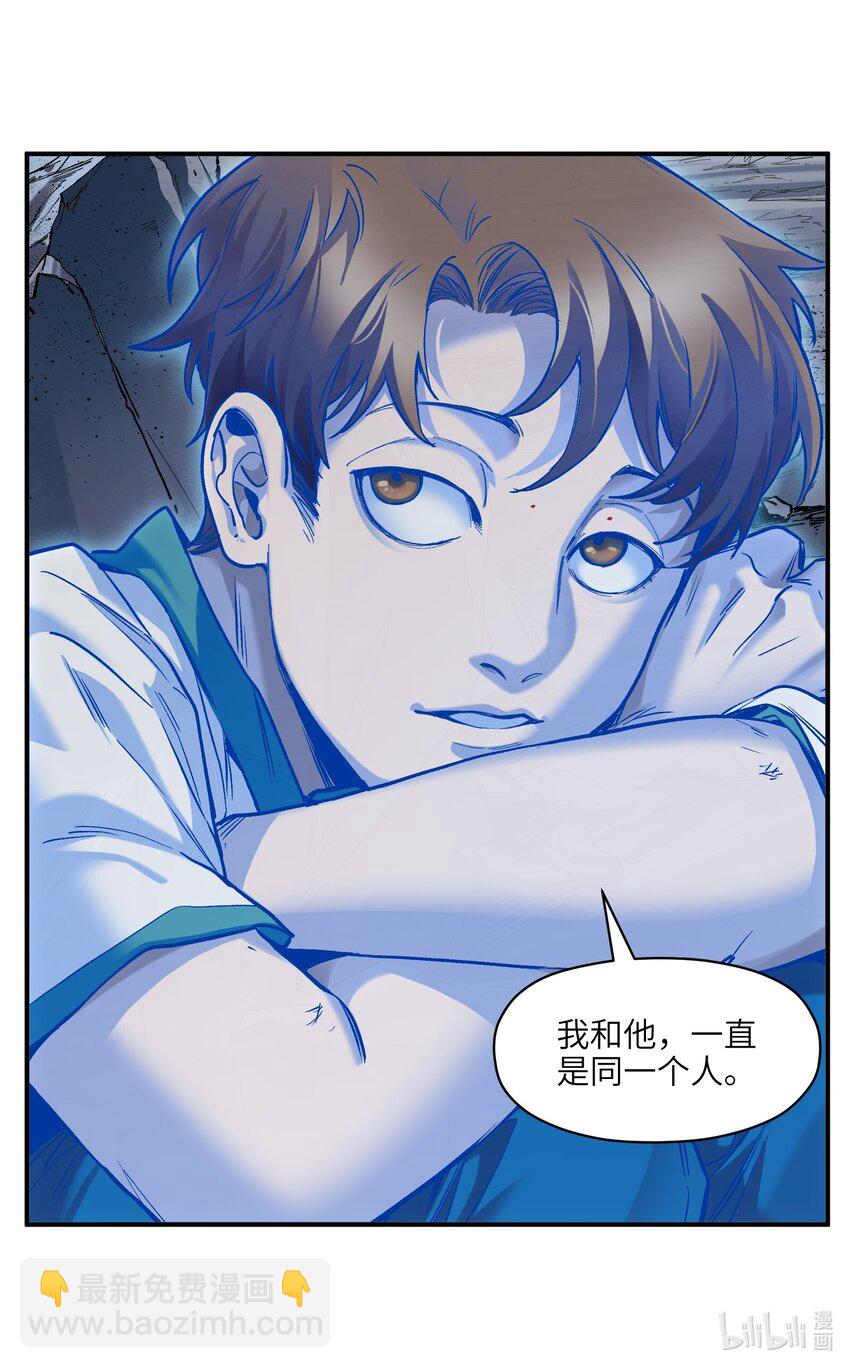 155 完美的高墙-第158话