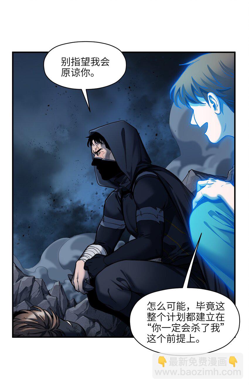 155 完美的高墙-第158话