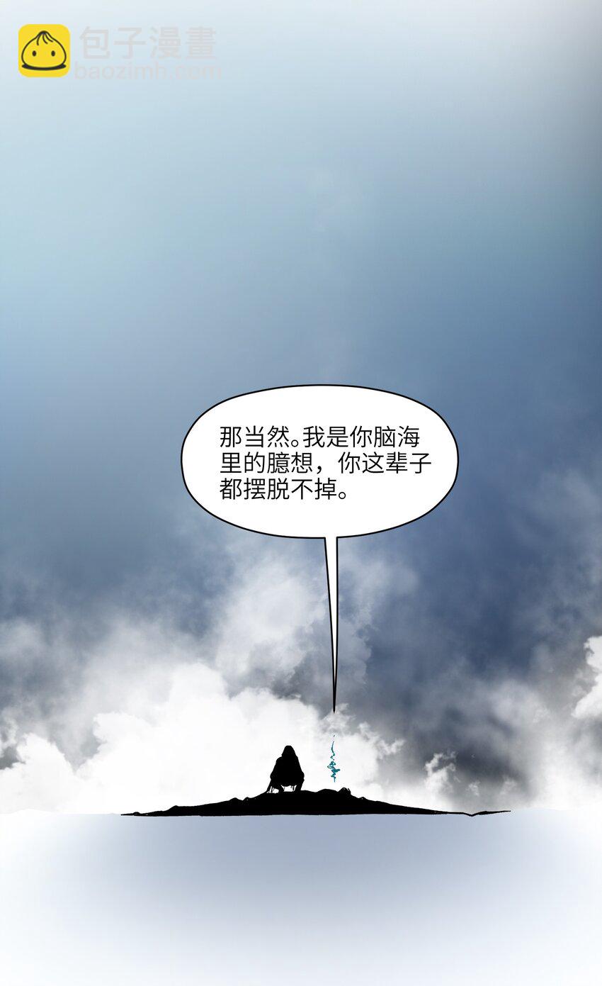 155 完美的高墙-第158话