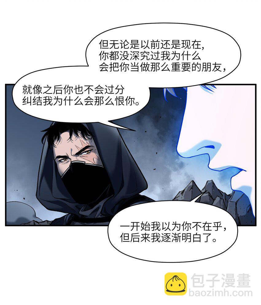155 完美的高墙-第158话