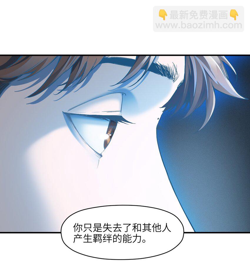 155 完美的高墙-第158话