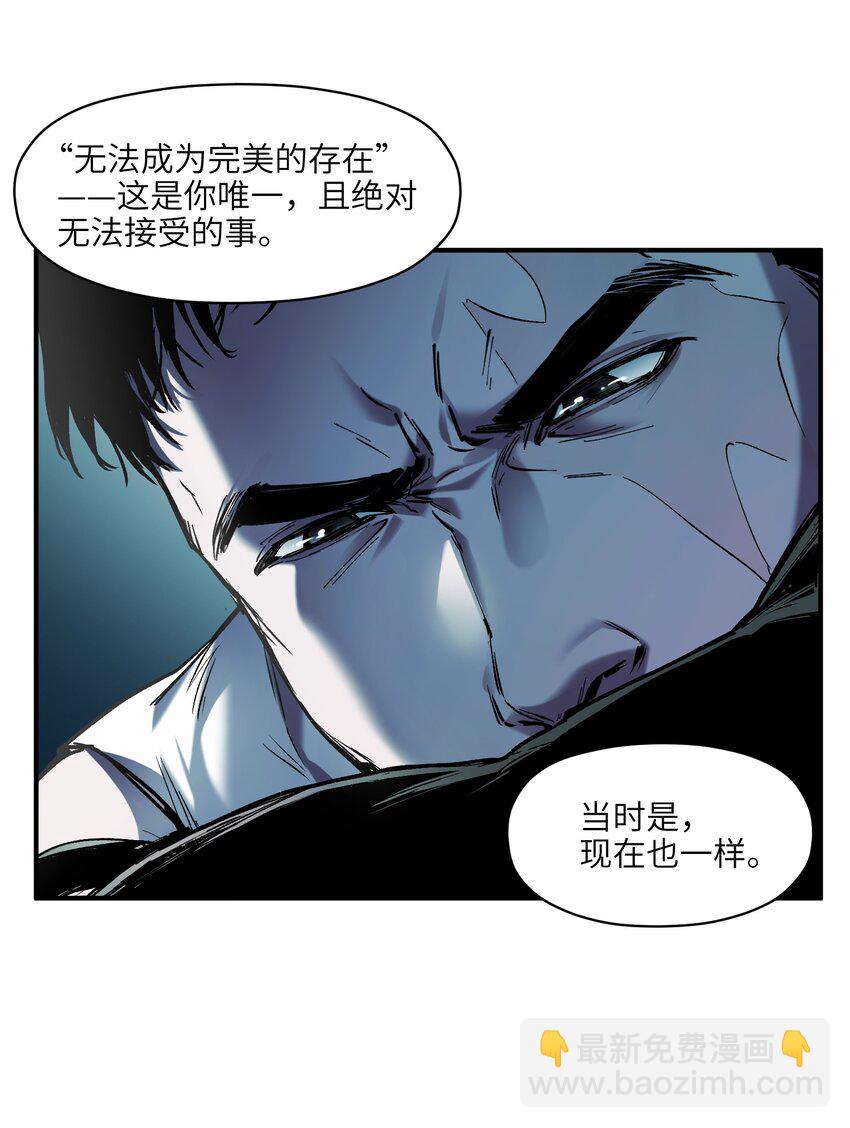 155 完美的高墙-第158话
