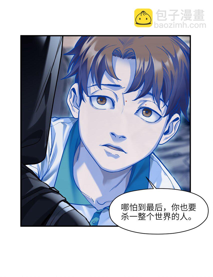 155 完美的高墙-第158话