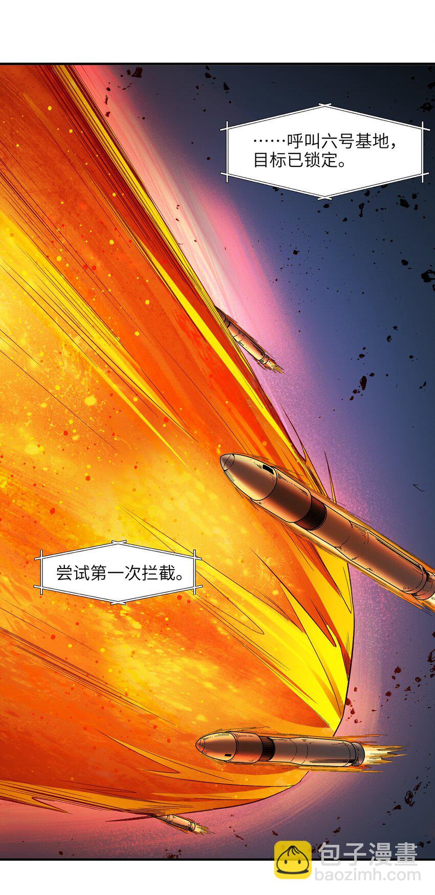 155 完美的高墙-第158话