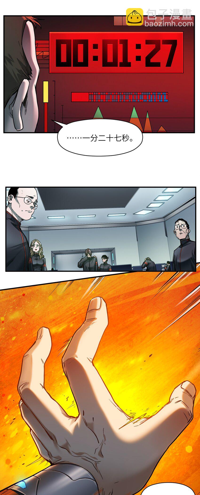 155 完美的高墙-第158话