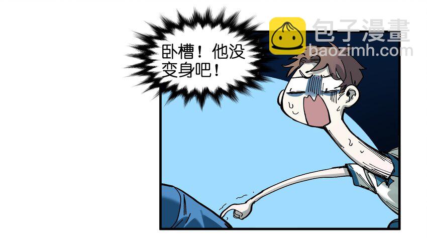 018 你们不要再打啦！-第18话