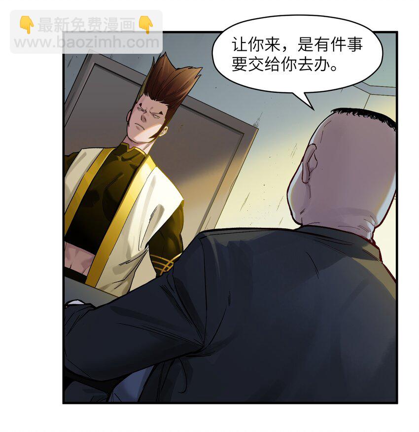 022 有脑子谁还当反派啊！-第22话