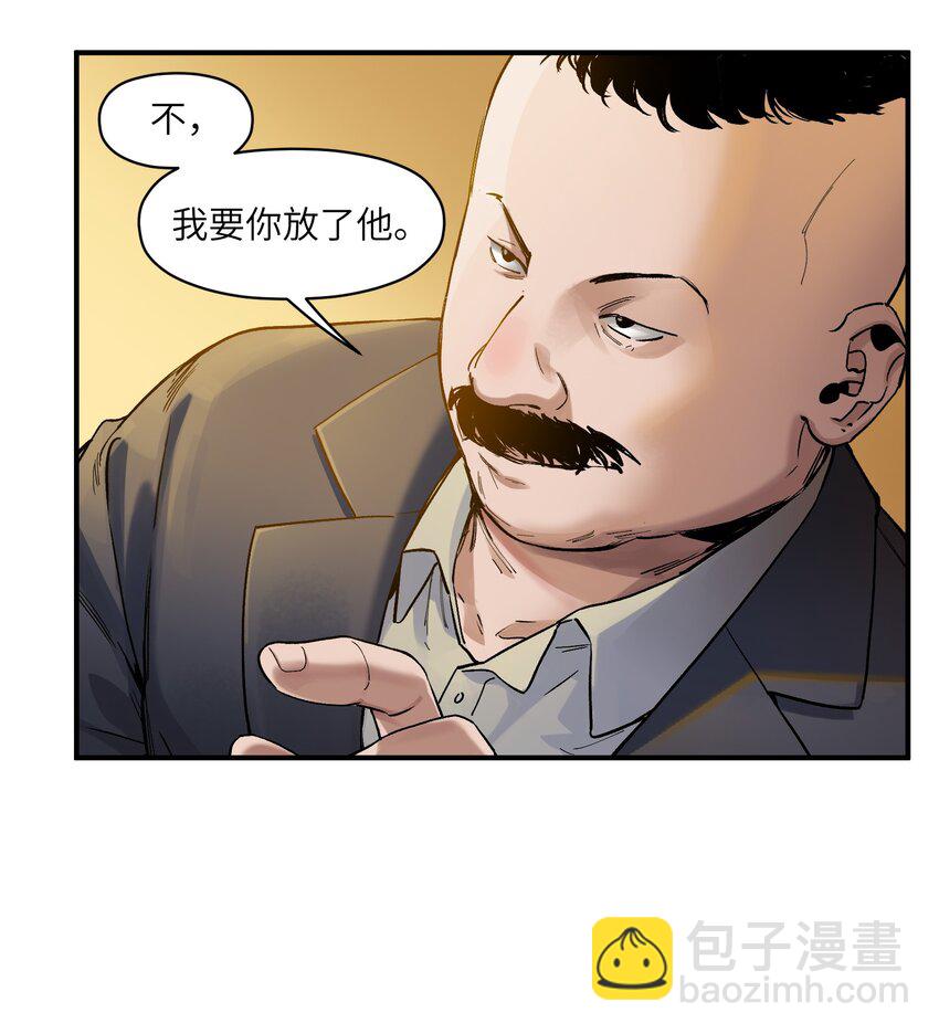 022 有脑子谁还当反派啊！-第22话