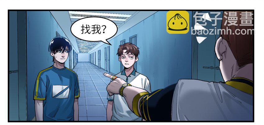 022 有脑子谁还当反派啊！-第22话