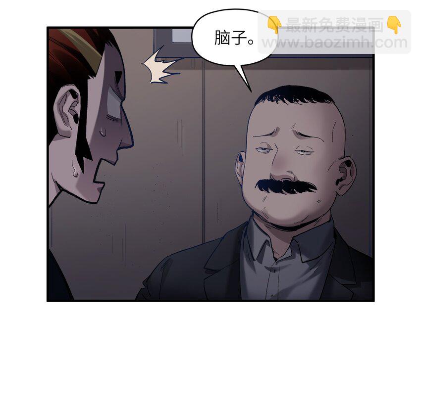 022 有脑子谁还当反派啊！-第22话