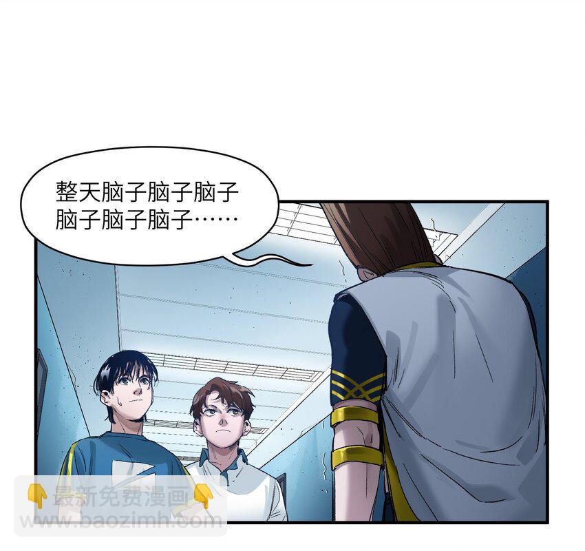 022 有脑子谁还当反派啊！-第22话