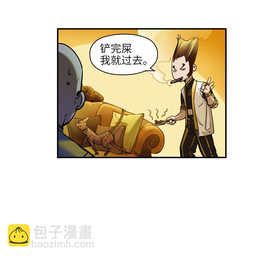 022 有脑子谁还当反派啊！-第22话