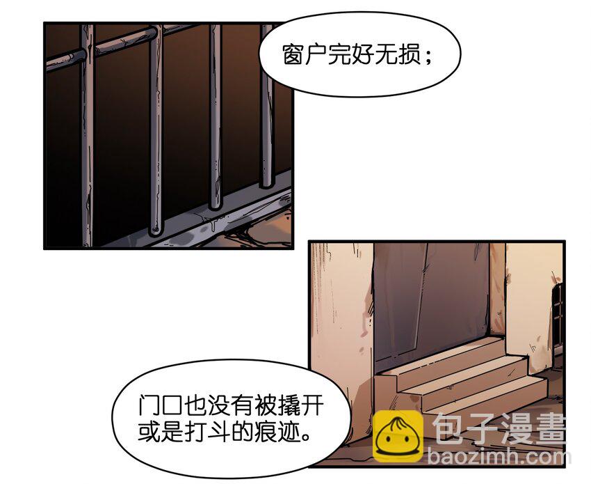 024 永远别做最坏的打算-第24话