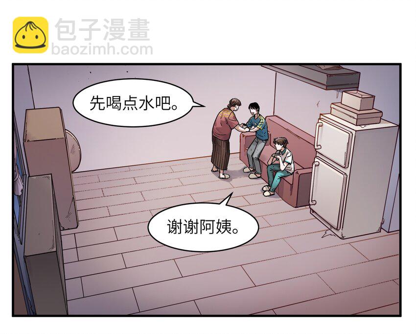 024 永远别做最坏的打算-第24话