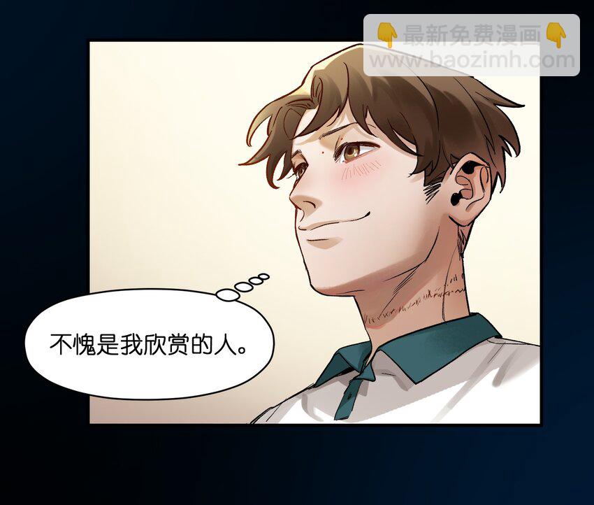 026 我同意这门亲事！(1/2)-第26话
