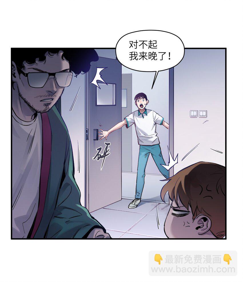 026 我同意这门亲事！(1/2)-第26话