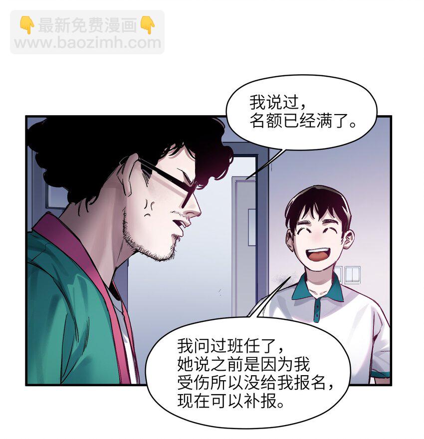 026 我同意这门亲事！(1/2)-第26话