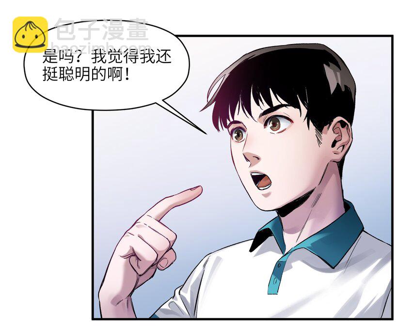 026 我同意这门亲事！(1/2)-第26话